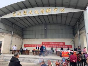 精準(zhǔn)扶貧，送藥下鄉(xiāng)|焦作市云臺山醫(yī)藥公司黨支部在行動！